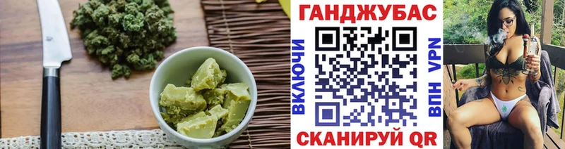 Еда ТГК марихуана  Купить  Новокузнецк 