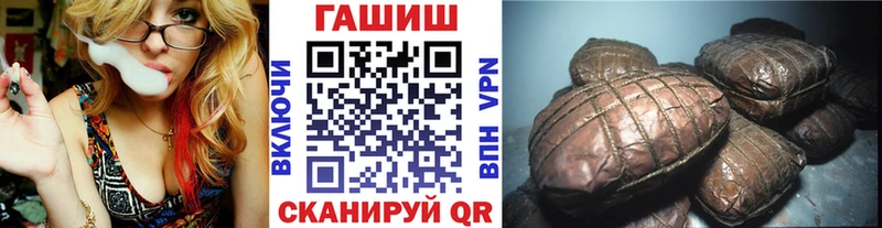 Купить  Новокузнецк  Гашиш Изолятор 
