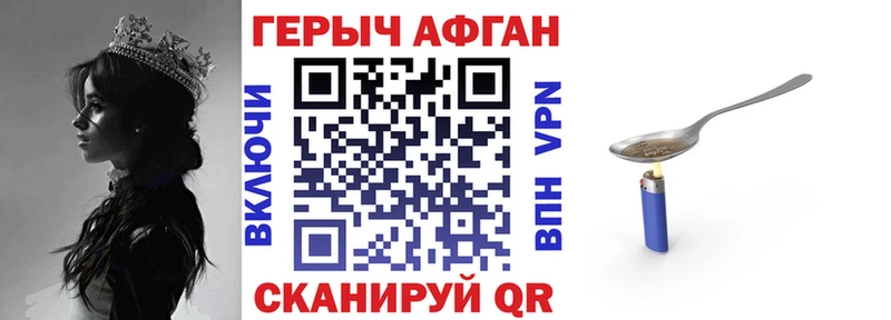 Купить  Новокузнецк  ГЕРОИН гречка 