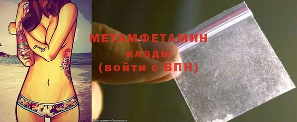 ГАЛЛЮЦИНОГЕННЫЕ ГРИБЫ Белокуриха