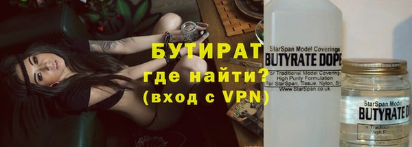 ГАЛЛЮЦИНОГЕННЫЕ ГРИБЫ Белокуриха