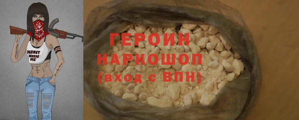 ГАЛЛЮЦИНОГЕННЫЕ ГРИБЫ Белокуриха