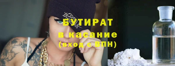 ГАЛЛЮЦИНОГЕННЫЕ ГРИБЫ Белокуриха