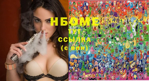 ГАЛЛЮЦИНОГЕННЫЕ ГРИБЫ Белокуриха