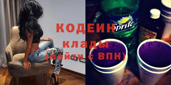 мет Беломорск