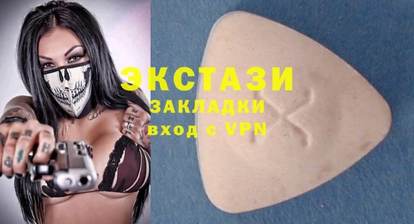 ECSTASY Белоозёрский