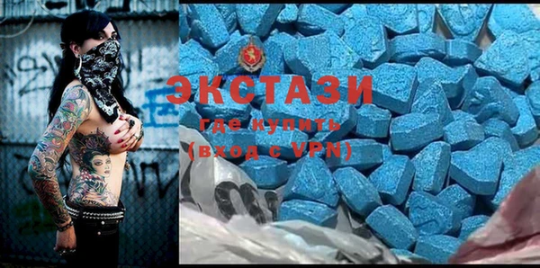 ECSTASY Белоозёрский