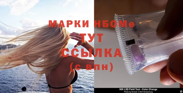 мет Беломорск