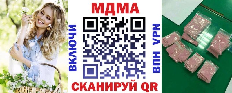 МДМА молли  Купить где  Новокузнецк 