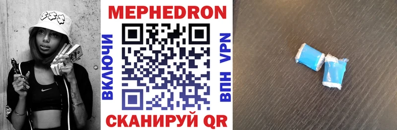 МЯУ-МЯУ 4 MMC  Купить  Новокузнецк 