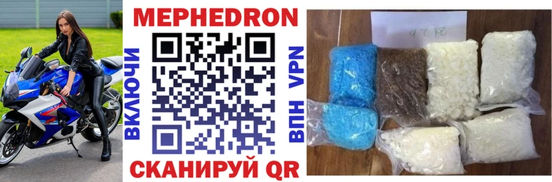 Мефедрон мука Новокузнецк