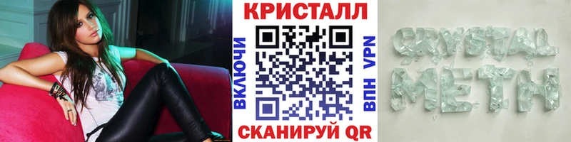 Первитин Декстрометамфетамин 99.9%  Купить закладки  Новокузнецк 